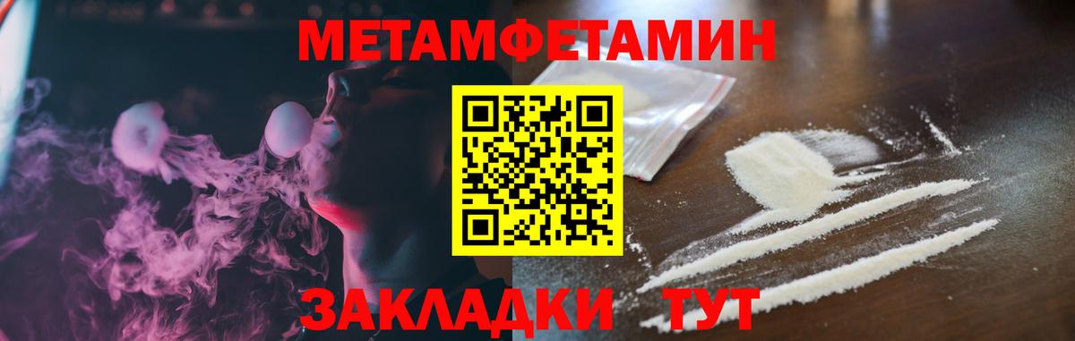 Amphetamine  Вход с VPN  Орск  Амфетамин 98% 