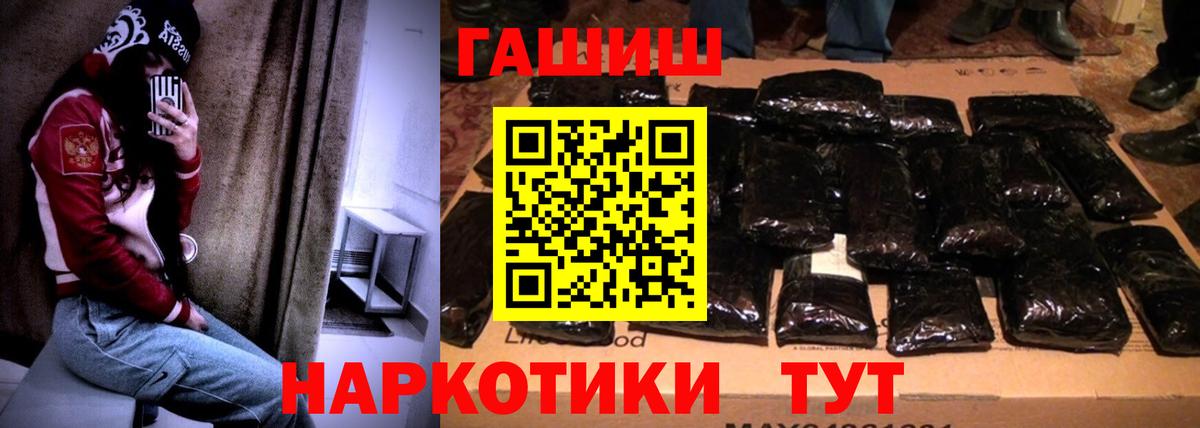 ГАШИШ индика сатива Орск