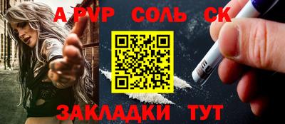 а пвп мука Славгород