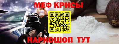 а пвп мука Славгород
