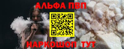 гашишное масло Славянск-на-Кубани