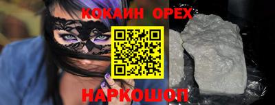 гашишное масло Славянск-на-Кубани