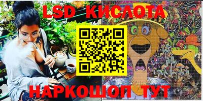 гашишное масло Славянск-на-Кубани