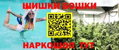 гашишное масло Славянск-на-Кубани