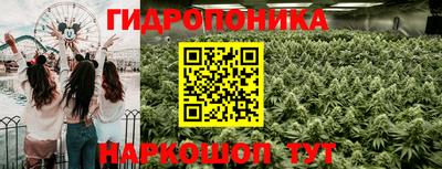 гашишное масло Славянск-на-Кубани