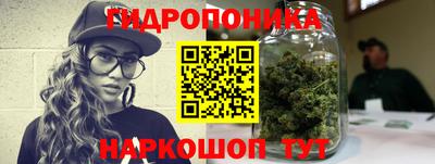 гашишное масло Славянск-на-Кубани