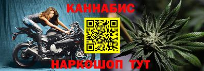 гашишное масло Славянск-на-Кубани