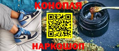 гашишное масло Славянск-на-Кубани