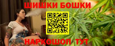 гашишное масло Славянск-на-Кубани