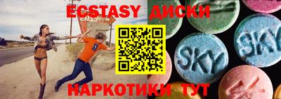 MDMA Premium VHQ Сланцы