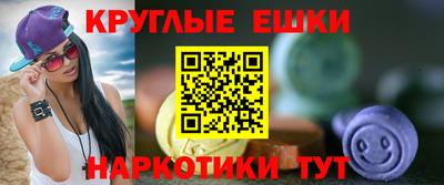 MDMA Premium VHQ Сланцы