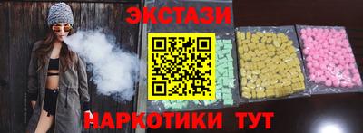 гашишное масло Славянск-на-Кубани