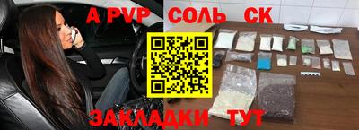 гашишное масло Славянск-на-Кубани