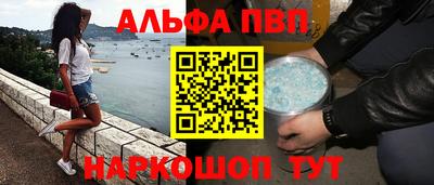 а пвп мука Славгород