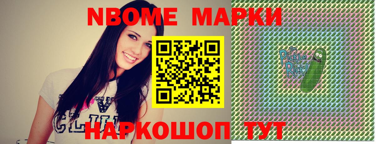 Орск  Каннабис  А ПВП СОЛЬ кристаллы  Codein  Вход с VPN  Меф МЯУ МЯУ кристаллы  Кокаин  ГАШИШ 