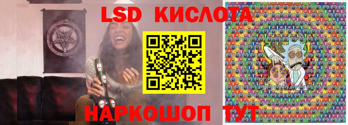 Марки N-bome  Марки N-bome 1500мкг  Вход с VPN  Орск 